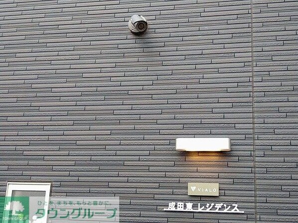 ヴィアロ成田東レジデンスの物件内観写真